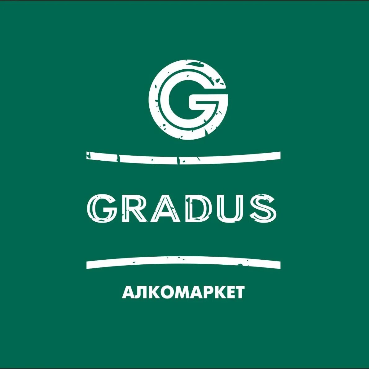 Gradus nik. Алкомаркет логотип. Градус лого. Алкомаркет лого вектор. Alcomarket рисунок.