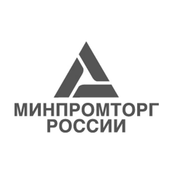 Министерство промышленности и торговли РФ герб. Эмблема Министерства промышленности РФ. Минпромторг России герб. Министерство промышленности и торговли Российской Федерации лого. Министерство промышленности новых технологий природных ресурсов