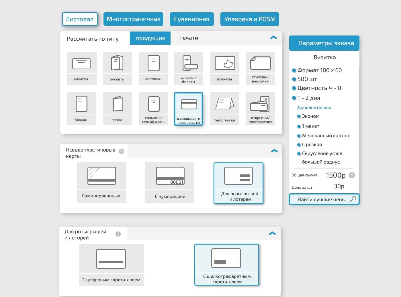 Формула перестановки в комбинаторике. Bmi calculator formula. Дизайн калькулятора для сайта примеры. Create calculator in excel. Калькулятор размещения.