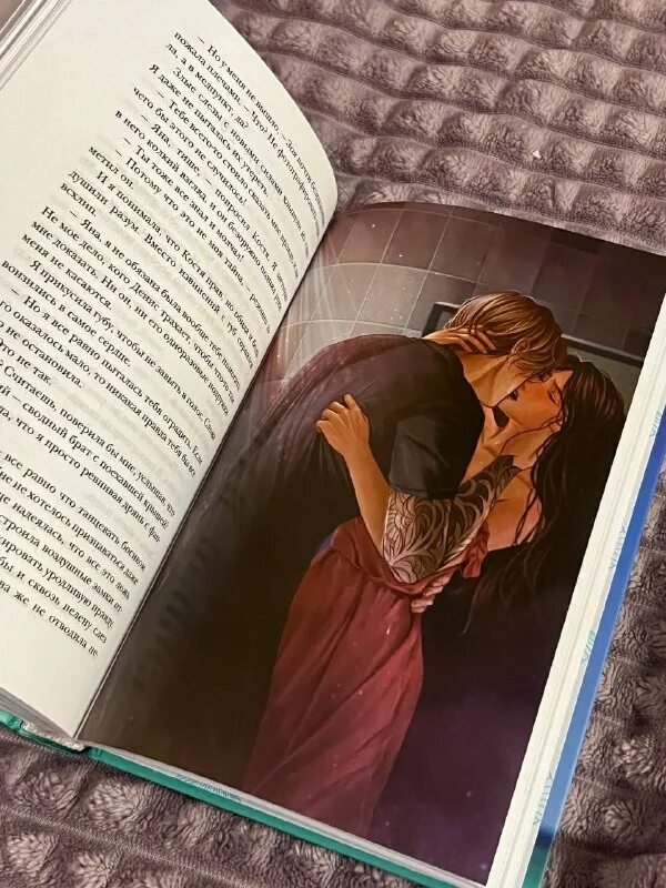 Мой любимый вожатый таня свон. Мой любимый вожатый читать. Это моя работа книга. Интересная открытка вожатому. Мой любимый вожатый читать.