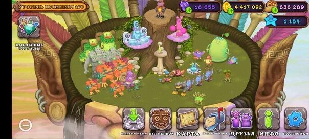 Коды племен. Чит коды для my singing monsters. 15 кодов друзей мсм. Коды друзей в my singing monsters. Мои поющие монстры коды племени.