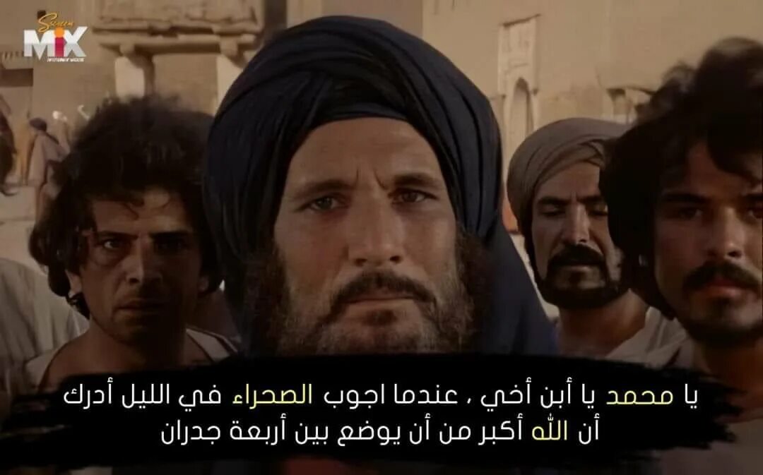 Мустафа Аккад. Old Arabic movies. Хамза ибн абд аль