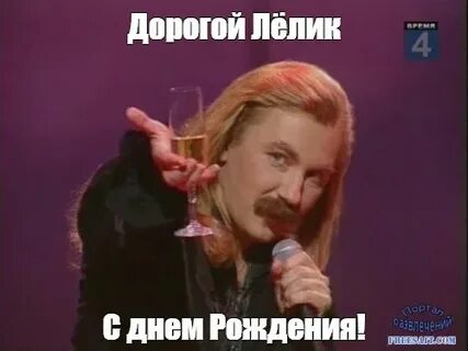 Давай выпьем за любовь песня