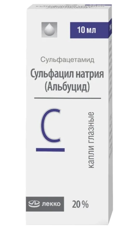 Альбуцид 20 капли. Сульфацил-натрия альбуцид капли глазные. Сульфацил-натрия капли 10%. Сульфацил натрия капли гл. 20% 10мл.