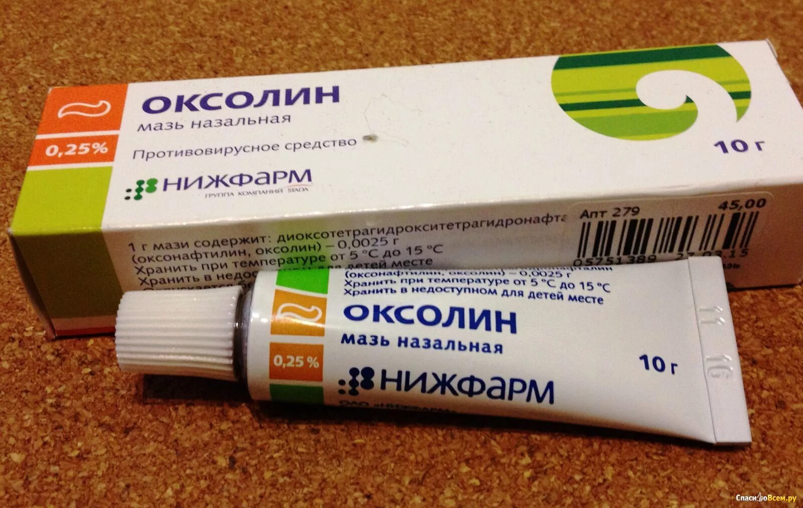 Чем в носу помазать болячки у взрослого. Оксолиновая мазь 3%. Оксолиновая мазь от бородавок. Оксолиновая мазь Нижфарм. Оксолиновая мазь от папиллом.