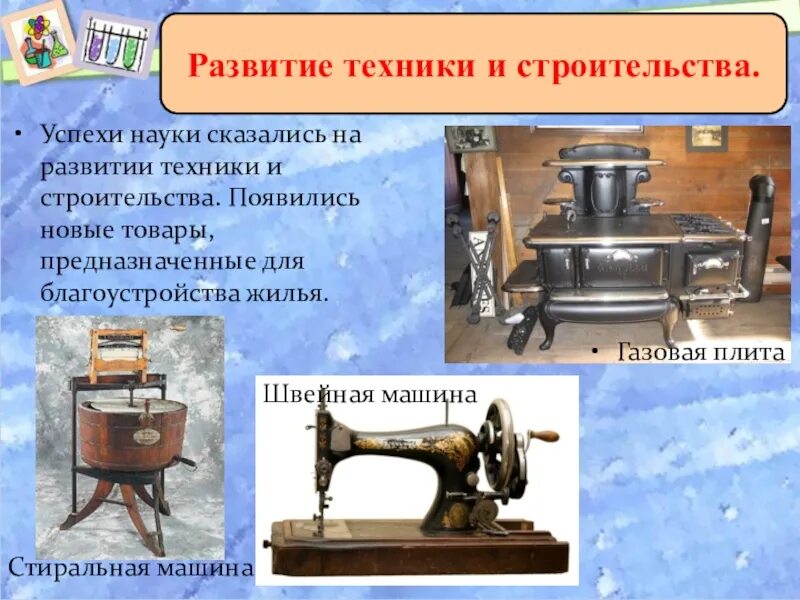 Видеомагнитофон 20 века. Конспект по теме человек в изменившемся мире очень краткий. Доброкачественная питьевая вода. Компьютер для презентации. В 20 веке не был изобретен компьютер.