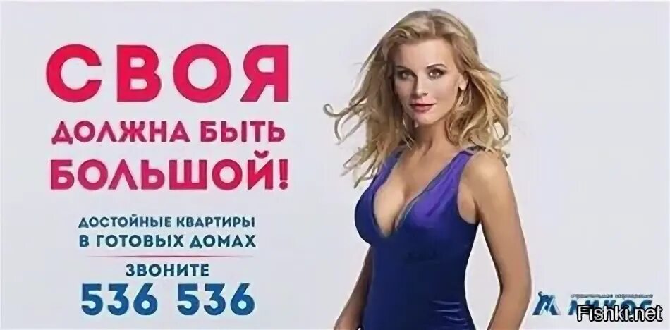 Зато своя квартира. Гранель реклама. Реклама квартира маленькая но своя. Первая ночь в новой квартире. Зато своя квартира мем.