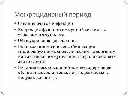 Коррекция функции
