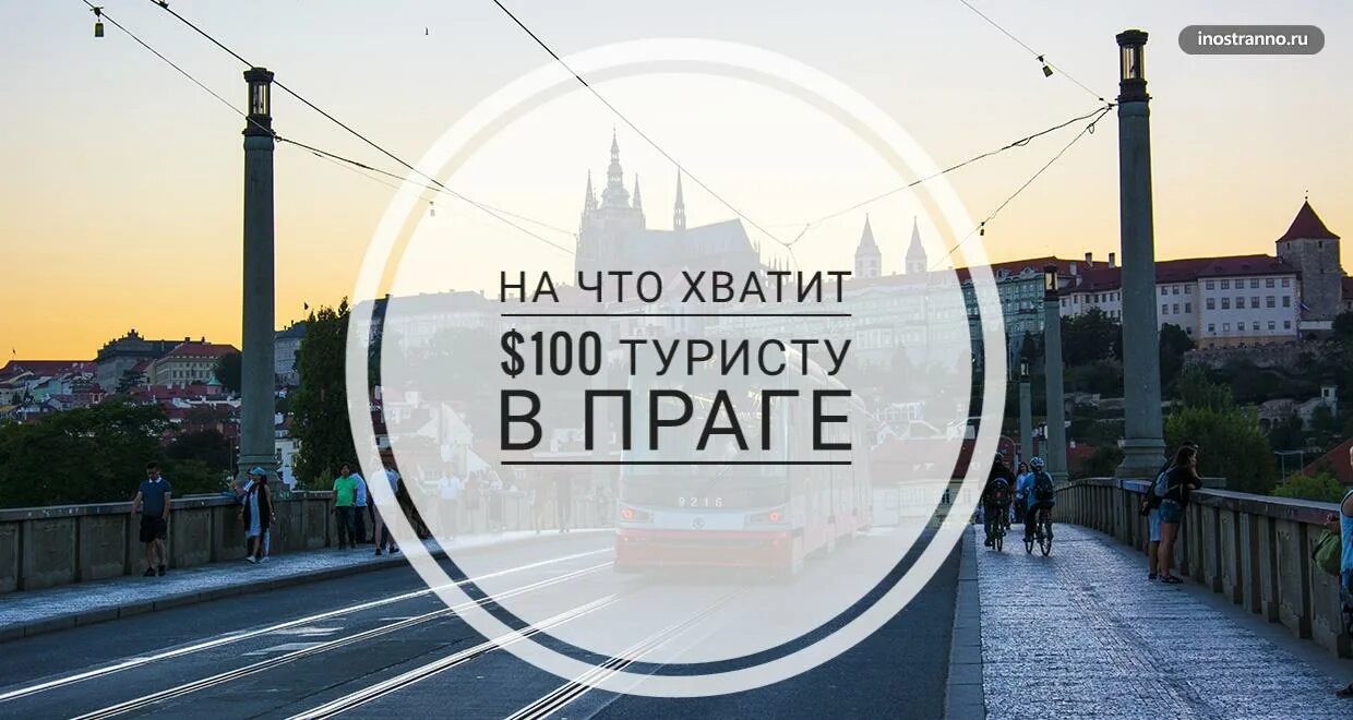 До 100 не хватает