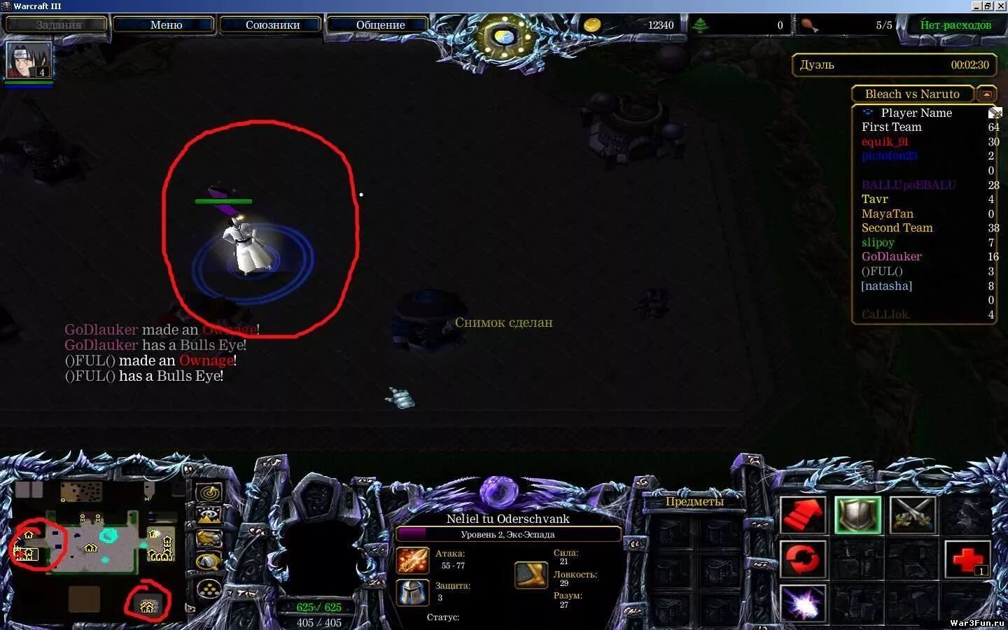 Лаунчер варкрафт 3. Ошибка iccup. Warcraft 3 frozen throne главное меню. Лаунчер для игры в warcraft 3. Лаунчер варкрафт 3.