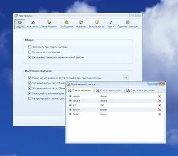 Messenger server