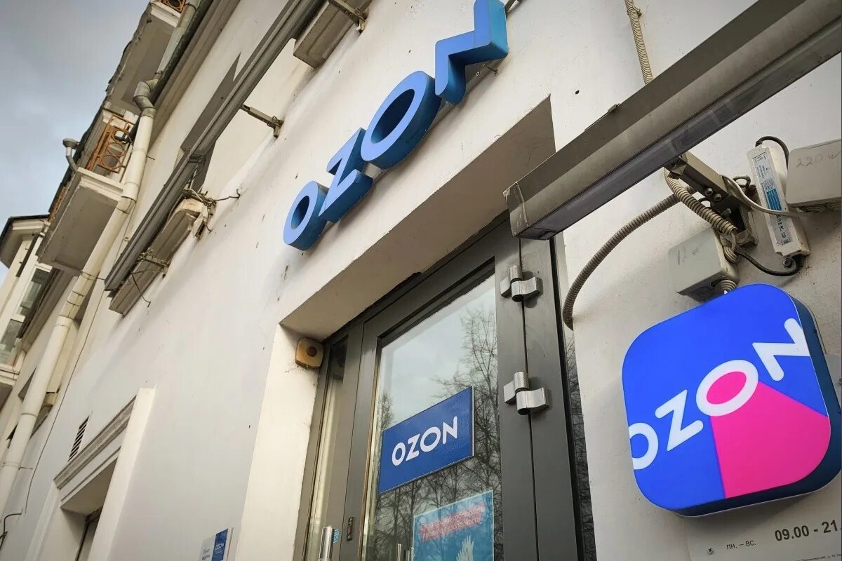 Озон банк данные. Озон банк. Озон банк логотип. ЕКОМ банк Озон. Озон финтех.