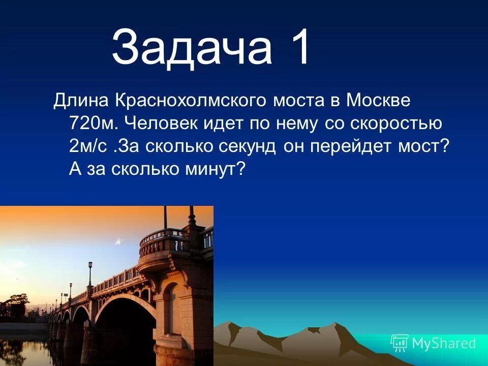 Бруклинский мост пешеходный. Сколько мостов в санкт-петербурге. График разводки мостов в санкт-петербурге 2021. Сколько человек в мостах. Сколько человек в мостах.