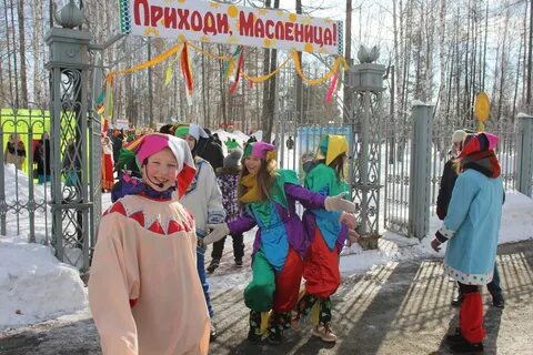 Масленица лесной 2024