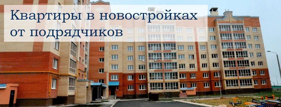 квартиры от подрядчика. квартиры от подрядчика. покупка квартиры в новостройке у подрядчика. где брать квартиры от подрядчика. Avant park unvan.