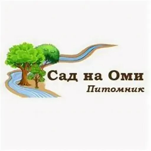 Твой сад питомник краснодарский край крыловский