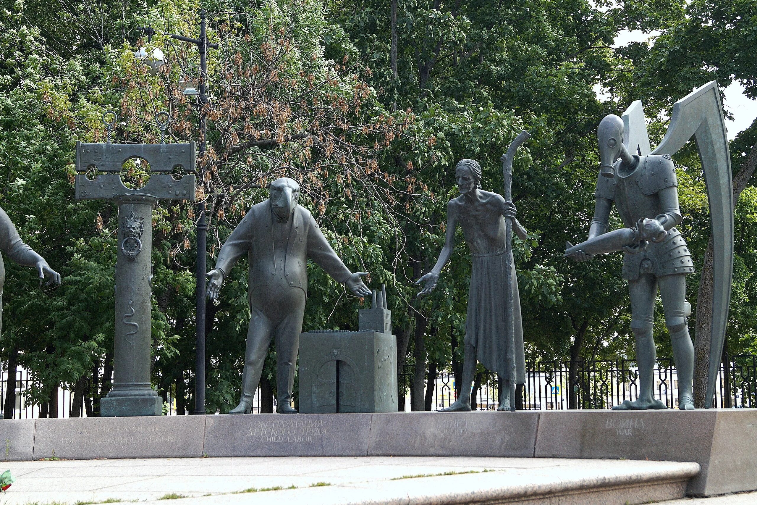 Содержание скульптуры. Памятник михаила шемякина дети жертвы пороков взрослых. шемякин скульптуры на болотной. памятники михаила шемякина. михаил шемякин скульптура дети жертвы пороков взрослых.