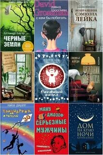 Фантом пресс