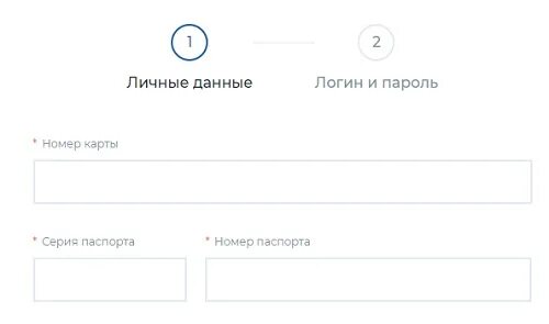 Как зарегистрироваться в личном кабинете сфр