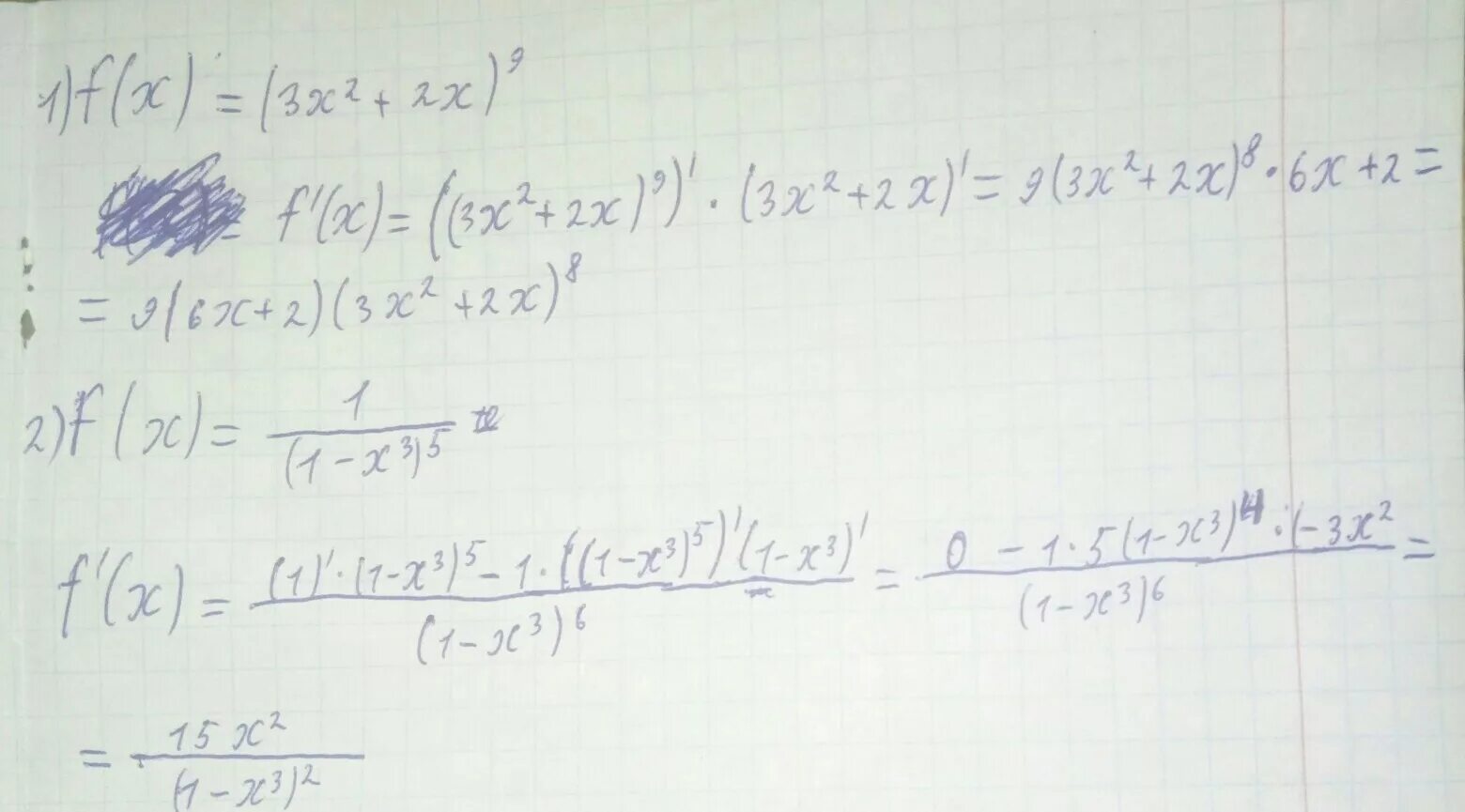 F x 1 3 2x3. Вычислите производную f(x)=(5x4-3x)(x3+6). Вычислите производную при данном значении аргумента f(x)=(x3-4x2+3)7x=1. Вычислите производную f x при данном значении аргумента x f x 1/(1-x^2)^2. Вычислите производную f x при данном значении аргумента x f(x)=1/x^3-1.