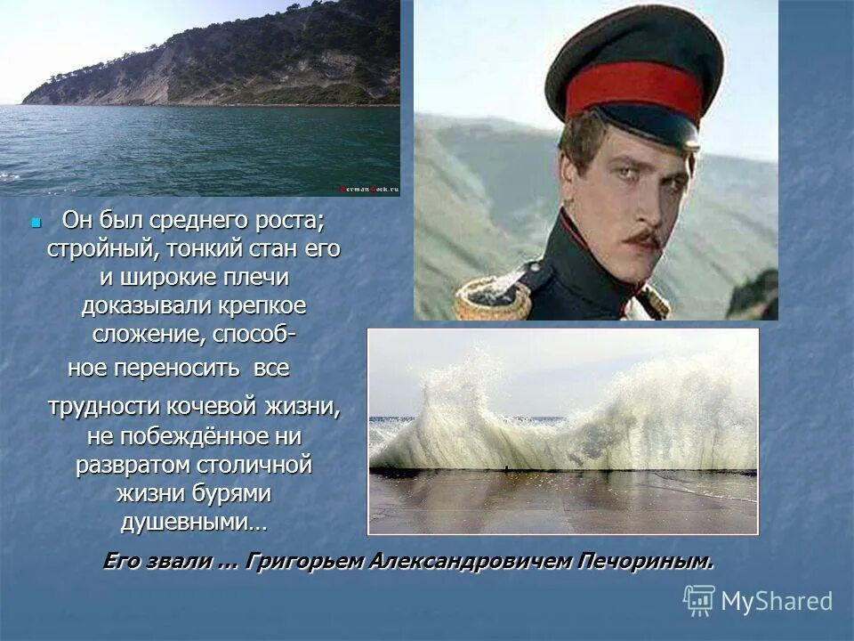Будучи рост. Будучи рост