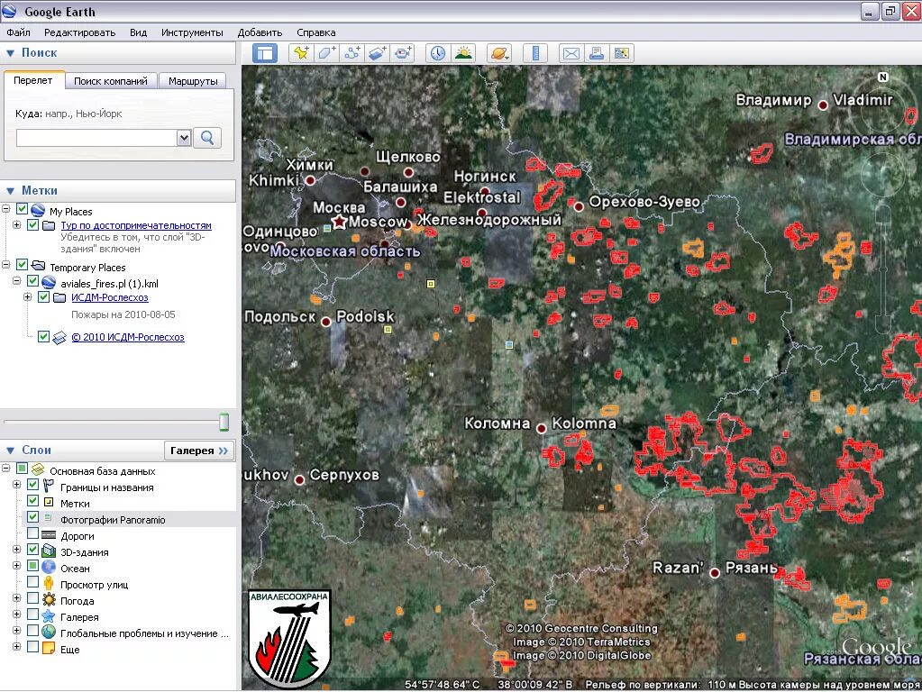 Карты пожаров в реальном времени. Снимки отслеживания пожаров на карте. Карта мониторинга пожаров. Спутниковая карта лесных пожаров мониторинг. Карта пожаров в 2010.