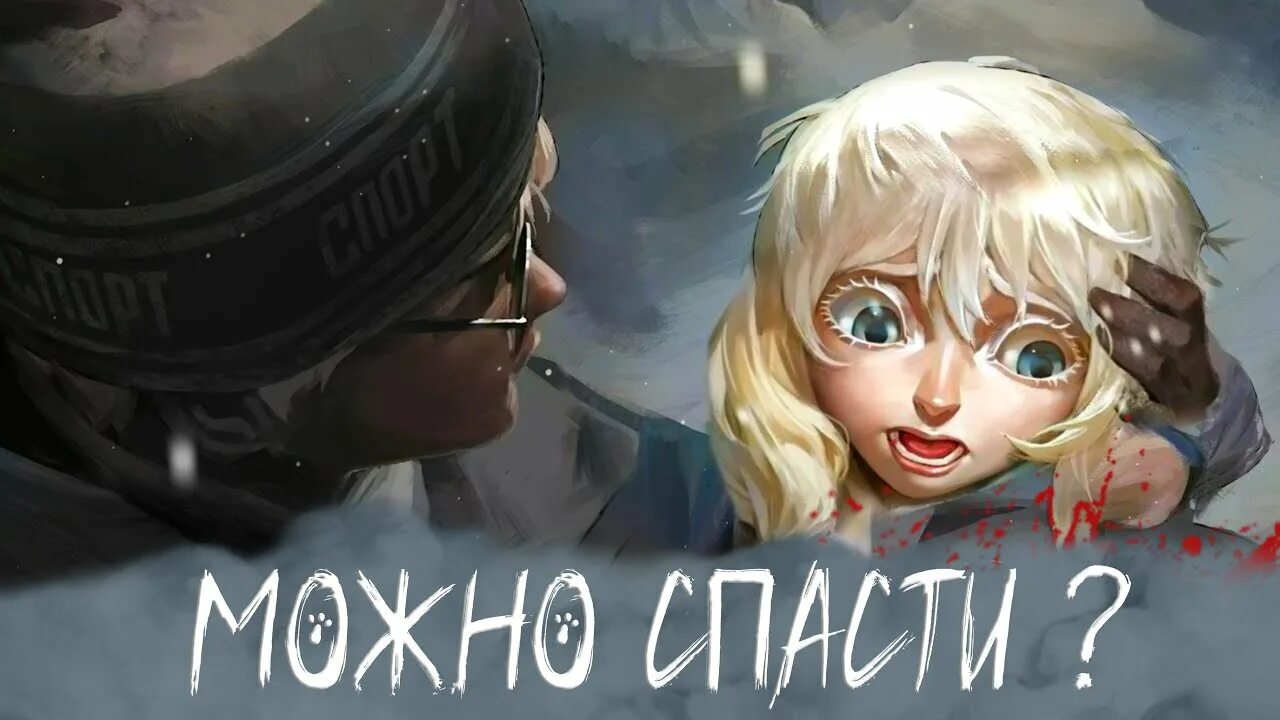 Ноги оли зайчик. Tiny bunny новелла алиса. Ноги оли зайчик. Зайчик новелла смерть оли. Зайчик 4 эпизод оля смерть.