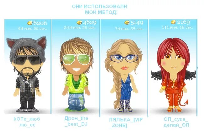 Муру клуб. Мурклуб. мурклуб игра. мурклуб фото. мурклуб чат.