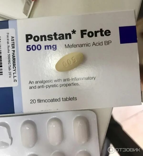 Кесарева таблетки. Турецкие таблетки Ponstan Forte. Pfizer Ponstan Forte. Понстан 500 мг. Таблетки Ponstan 500.