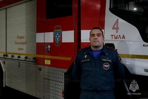 Пожарный подсказать