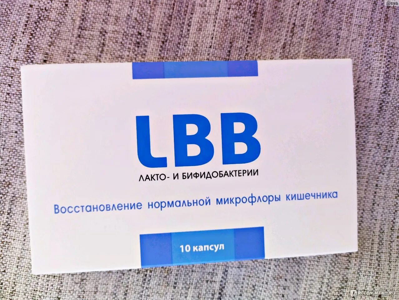 Лакто бифидобактерии купить. Лакто и бифидобактерии. Таблетки LBB. ЛББ пробиотик. ЛББ лакто и Бифидо бактерии.