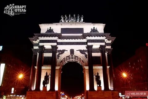 Великие места москвы