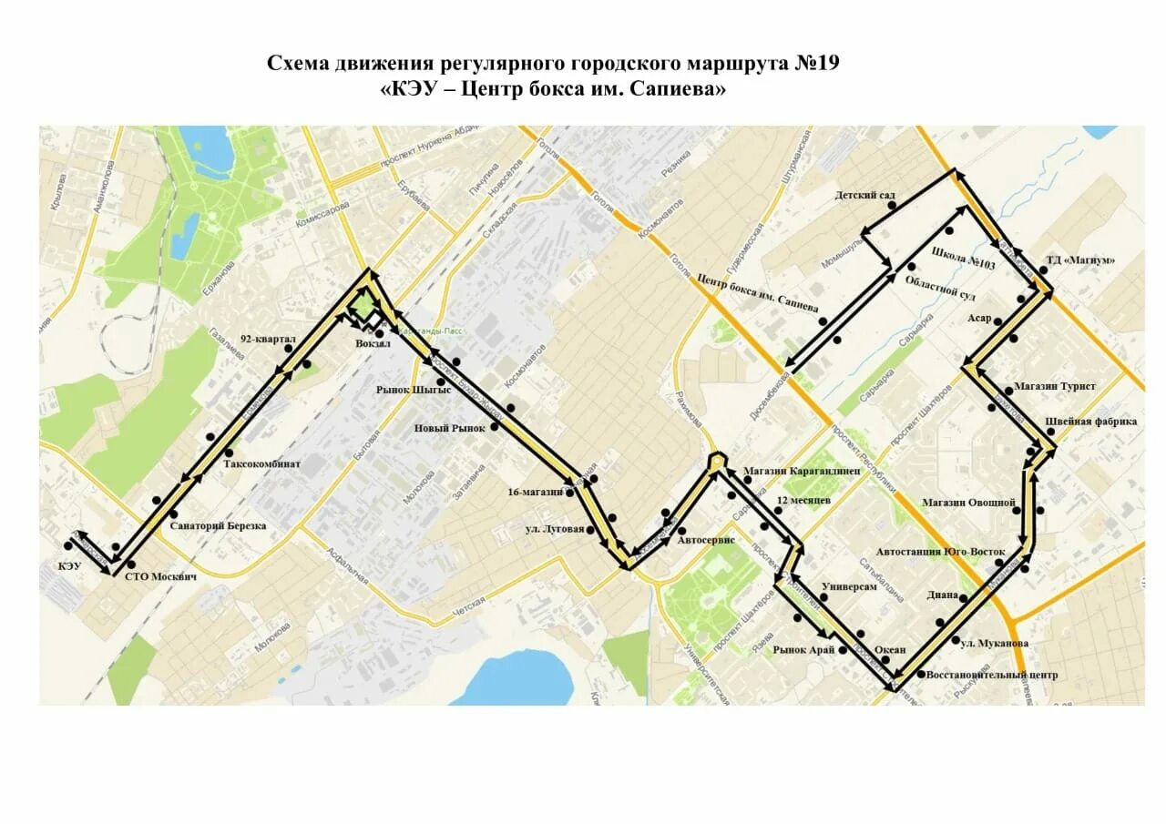 Движение автобуса маршрут 16. Маршруты движения общественного транспорта. Маршрут автобуса. Схема движения автобусов. Схема движения автобусов 70.