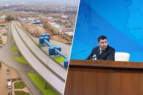 Развязка ярославль