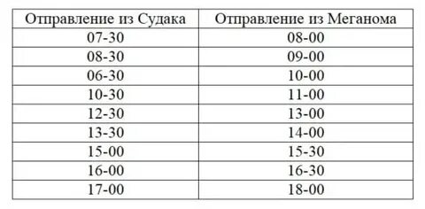 54км девяткино