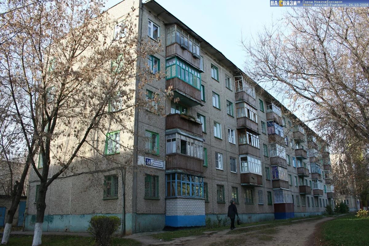 Солнечная 9 новочебоксарск. Солнечный 34 старый оскол. Солнечная 34 новочебоксарск. Улица солнечная новочебоксарск. Солнечная 34 новочебоксарск.
