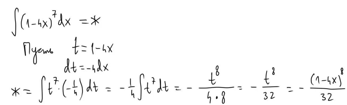 Интеграл x 3dx. Интеграл 4(x^4-1)x^3 DX. Вычислите интеграл ∫ 1 4 x x DX.. Интеграл x^4dx/x^4-1. Интеграл 1/(x^2+3x+1).