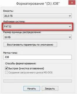 Как отформатировать флешку виндовс 10
