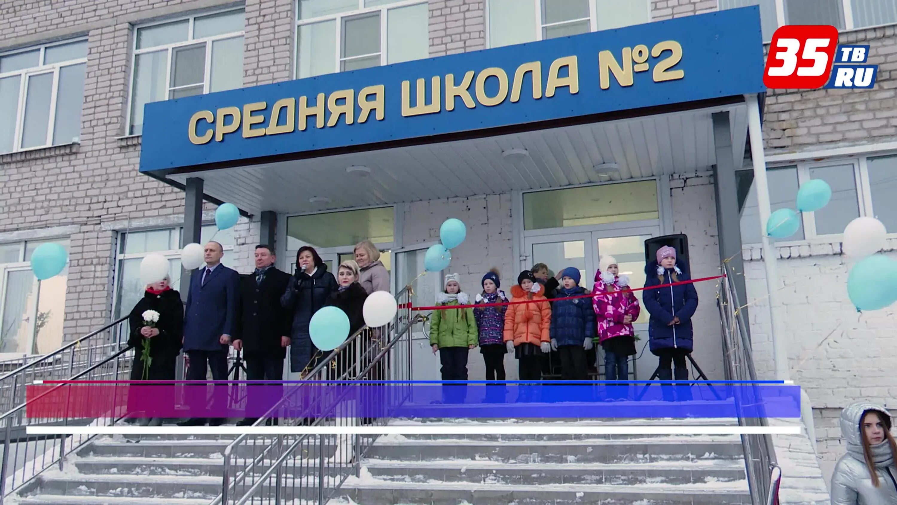 Сбербанк грязовец. Школа 2 грязовец. школа номер 1 грязовец. школа 2 грязовец фото. детская консультация грязовец.