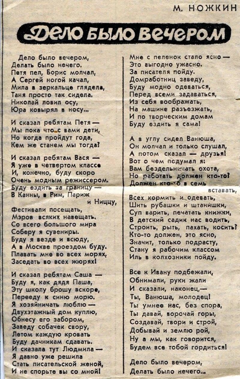 Дело было вечером, делать было нечего, выебал подружку Злату