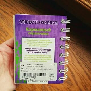 Справочник 8