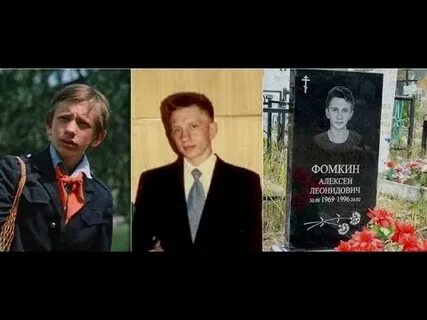 Умерший ералаш
