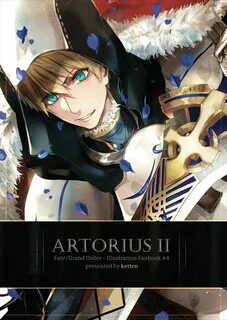 Арторий