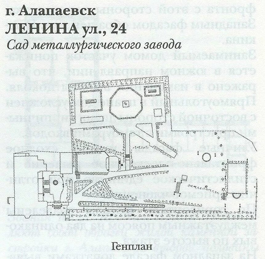 Телефон ленина 2а алапаевск. Телефон ленина 2а алапаевск. Алапаевск свердловская область. Больница цгб алапаевск. Ленина 2а алапаевск.