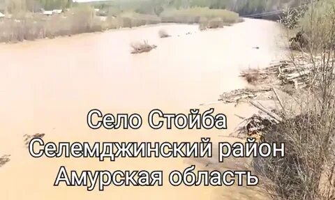 Погода стойба в красноярском крае партизанском районе