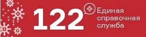 122