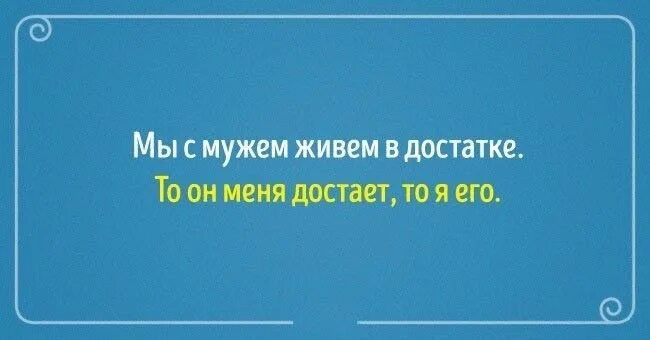 Могли до него достать