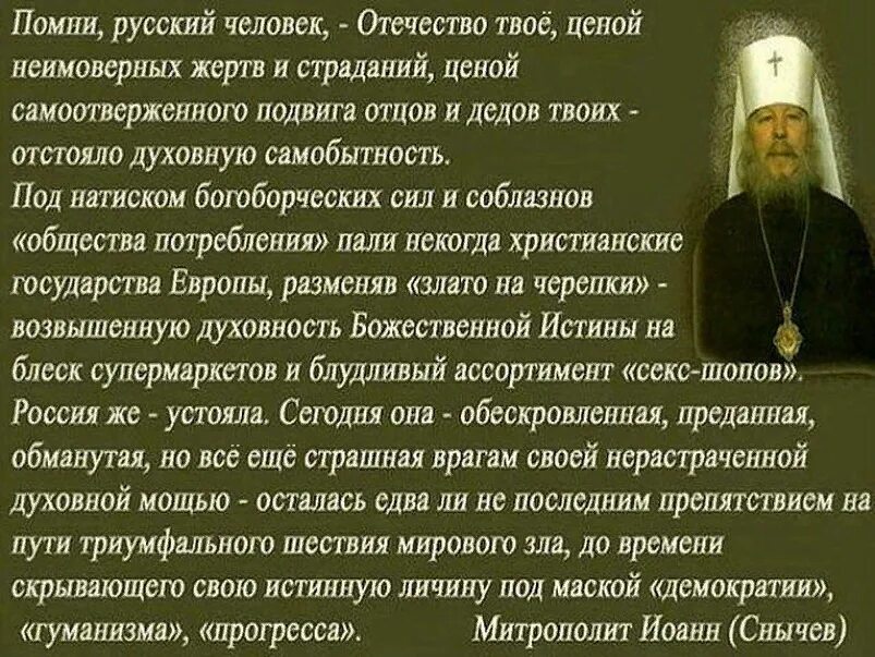 О познании себя святые отцы. Этические нормы христианства. Толкование отцов. Святые молитвы. Толкование отцов.
