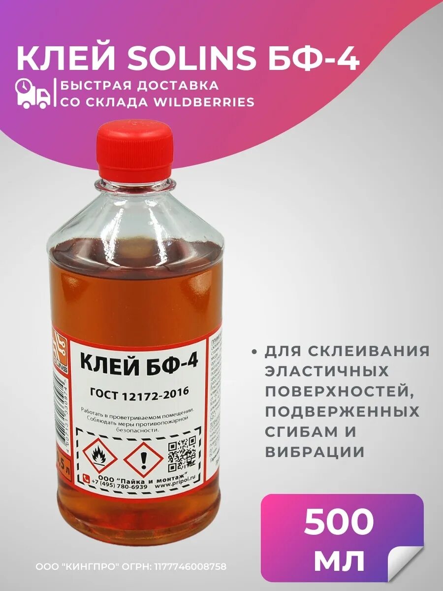 Abraflex рабочее место. Салфетницы из металла. Stalex bf32 bf32. Отрезной а 40 s bf pg цена. Френч пресс viva металл 800мл brg713-800.