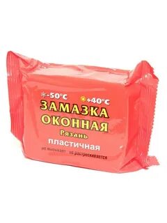 Оконная замазка